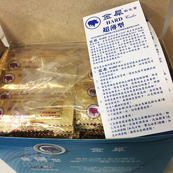 商品放大圖一